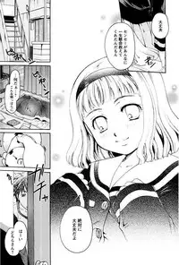 [Itou Ei] Shoujo Zukan DX [Digital]