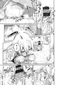 H na Joshi wa Okirai desu ka ?