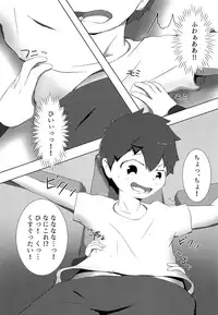 (C93) [Shirosabafugu (Namauni)] Kantan? Taikan Training