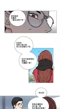 [The Jinshan] Sadistic Beauty Ch.1-27 [Chinese] [17汉化]