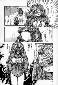 [Shunmin Mutsumi] Slave Lesson