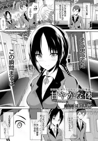 COMIC BAVEL 2015-02 [Digital]