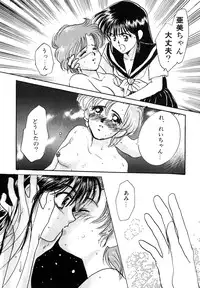 [Anthology] Lunatic Party 3 (Sailor Moon)