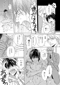 [Kaneko Ako] Gokudou Porno [Digital]