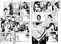 [Hattori Shinobu] Muga Muchu Nanodesu! [Chinese]
