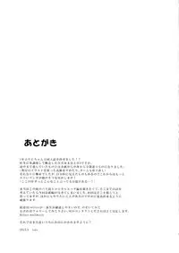 (C88) [Majimeya (Isao)] Getsu Ka Sui Moku Kin Do Nichi 9 Rei-chan no Aijin Nikki (Bishoujo Senshi Sailor Moon) [Chinese]