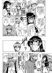 Action Pizazz Special 2016-02 [Digital]