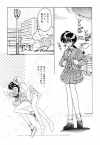 [Sano Takashi] Pretty Tough