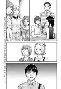 Namaiki! 2013-02 [Digital]