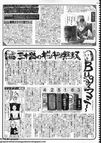 BugBug 2009-11 Vol. 183