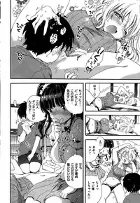 COMIC Kairakuten 2015-10