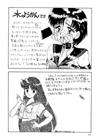 [90min.& ¥15,000] MAKE-UP R (Sailor Moon) (1993)