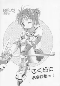 [Studio BIG-X (Arino Hiroshi)] MOUSOU Mini Theater 4 (Various)