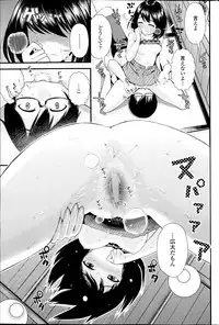 [Tomono Hiro] Love Friends Ch.1-2