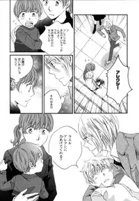 [StudioFZ] 真空融接 番外編「過ぎた季節の物語」(びっけ)