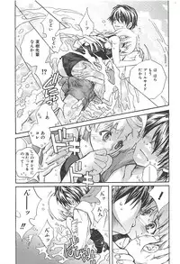 [Suika Koron] Suki ni Shite mo Iiyo?