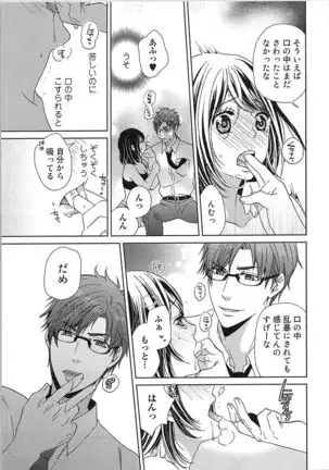 24 Jikan Ikippanashi! Nurechau Shanai Monitor