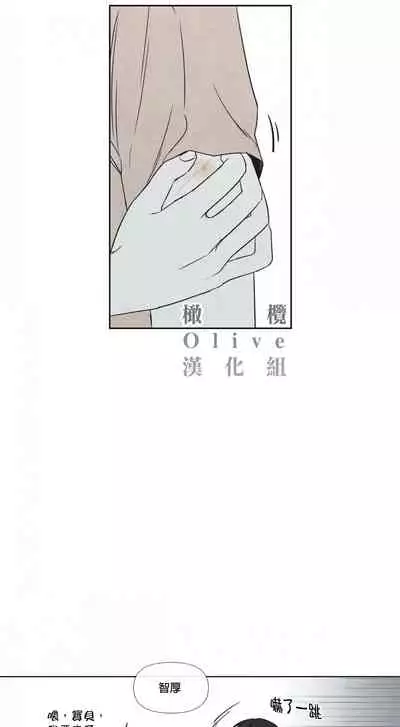 [Yuju] Summer Solstice Point Camp Ch.00-03|夏至点Ch.00~03[Chinese] [橄榄汉化组]