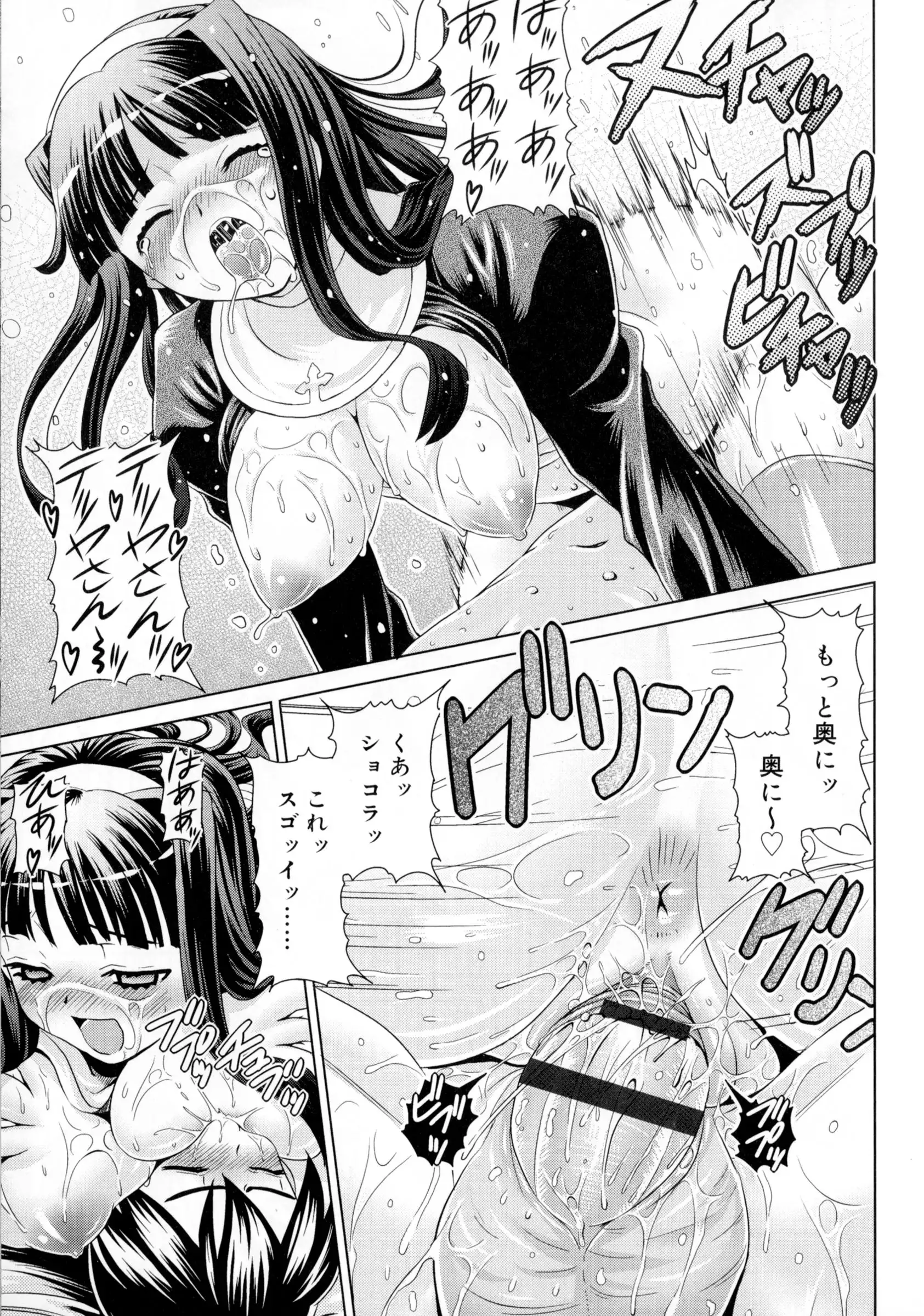 Zettyo Full Throttle!