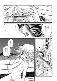 [Saeki Takao] Shoujo Kanbetsusho