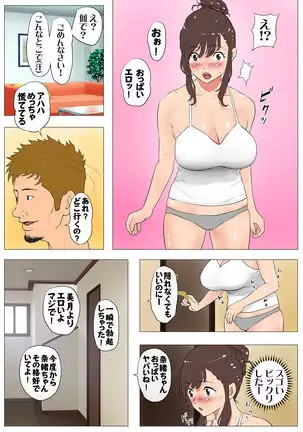 Joukyou Share House ~Kanojo to Osananajimi to Shiranai Yatsu~