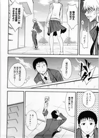 [Aoki Kanji] Only You