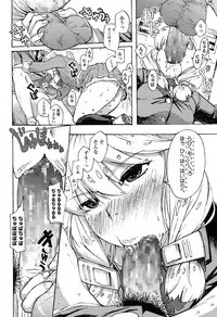 COMIC Koh 2016-11 [Digital]