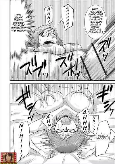 [Nobishiro] Dairi Haramase/Conceived by another [English]