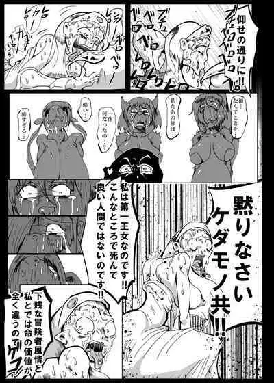 Jigoku de Iikara Turedasite