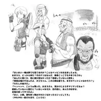 [pink-noise (Mizuiro Megane)] Mama Shot-ime - Biopanic Hen