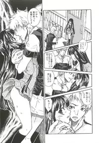 [Suika Koron] Suki ni Shite mo Iiyo?