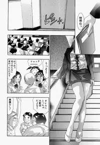 [Onikubo Hirohisa] Ueta Hifu -Thirsty Skin