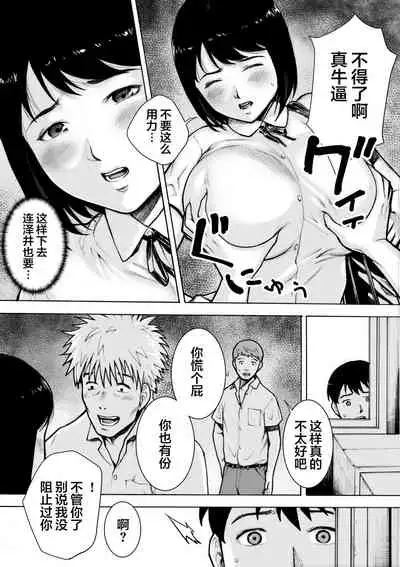 [EX-UPPER] I've game 2 Zenpen [Chinese] [翻车汉化组]