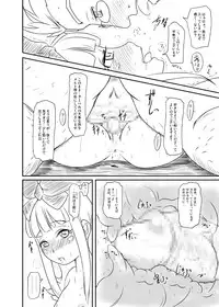 [HellDevice (nalvas)] Fantasy-kei Anime Doujinshi Set (Various) [Digital]