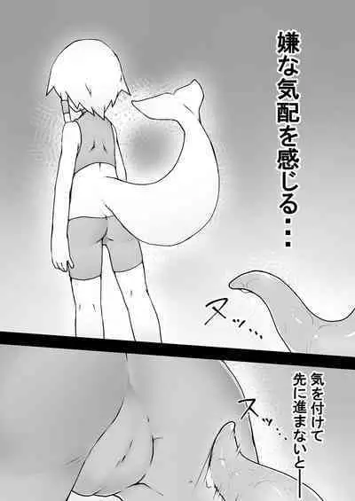 Ruka-chan to Shojo Kui no Dokutsu