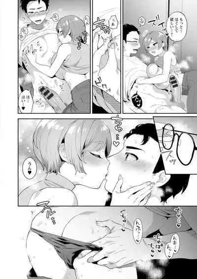 Kimi to torokete musuba rete