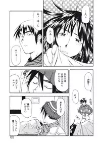 [Ryoumoto Hatsumi] Pilgrim Memory