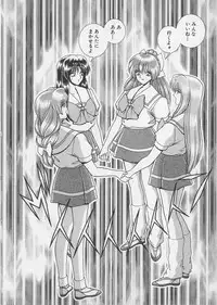 [Gun Ryuusei] Wakakusa Bishoujotai vol.4