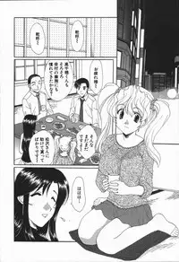 [Kurokawa Mio] Love Chira