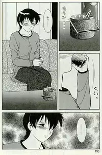 [Ogami Wolf] Shion no Yoru