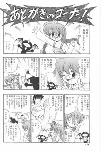 [G.B Onodera] Aa! Nekketsu Lolita Banchou