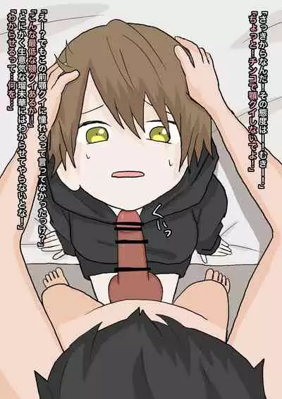 純粋な彼女に踏んでもらったり