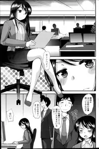 Action Pizazz Special 2014-01