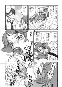 [Zerry Fujio] Revolver