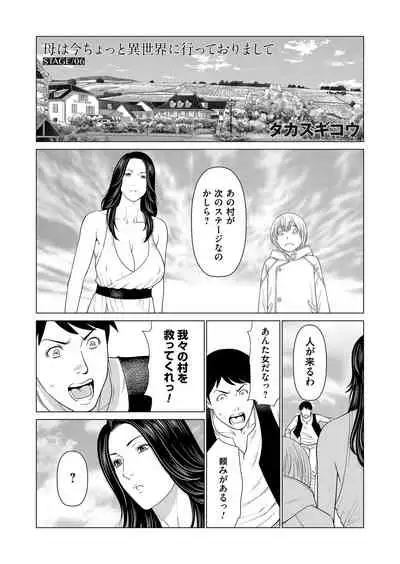 COMIC Magnum Vol.128