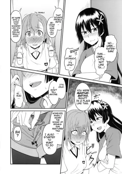 Toaru Saten to Railgun F