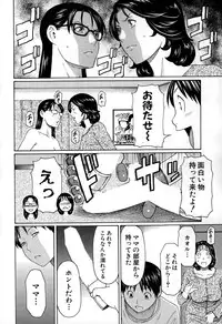 COMIC Mugen Tensei 2015-02