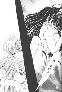 Tsuitachi no yoru (Inuyasha)