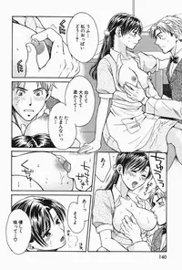 [Pon Takahanada] Oneesan Hitorijime