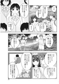 Monthly Vitaman 2017-09 [Digital]